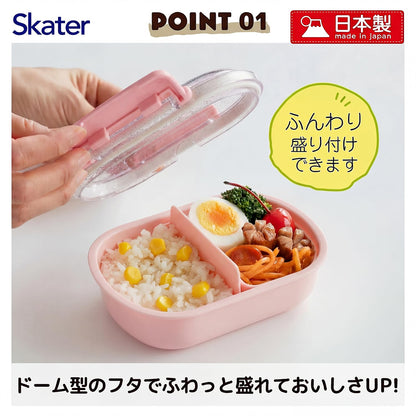 Skater Lunch Box for Kids 360ml Cute Design Made in Japan