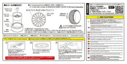 Aoshima 1/24 Tuned Parts Enkei RS05RR 18-Inch Model Kit