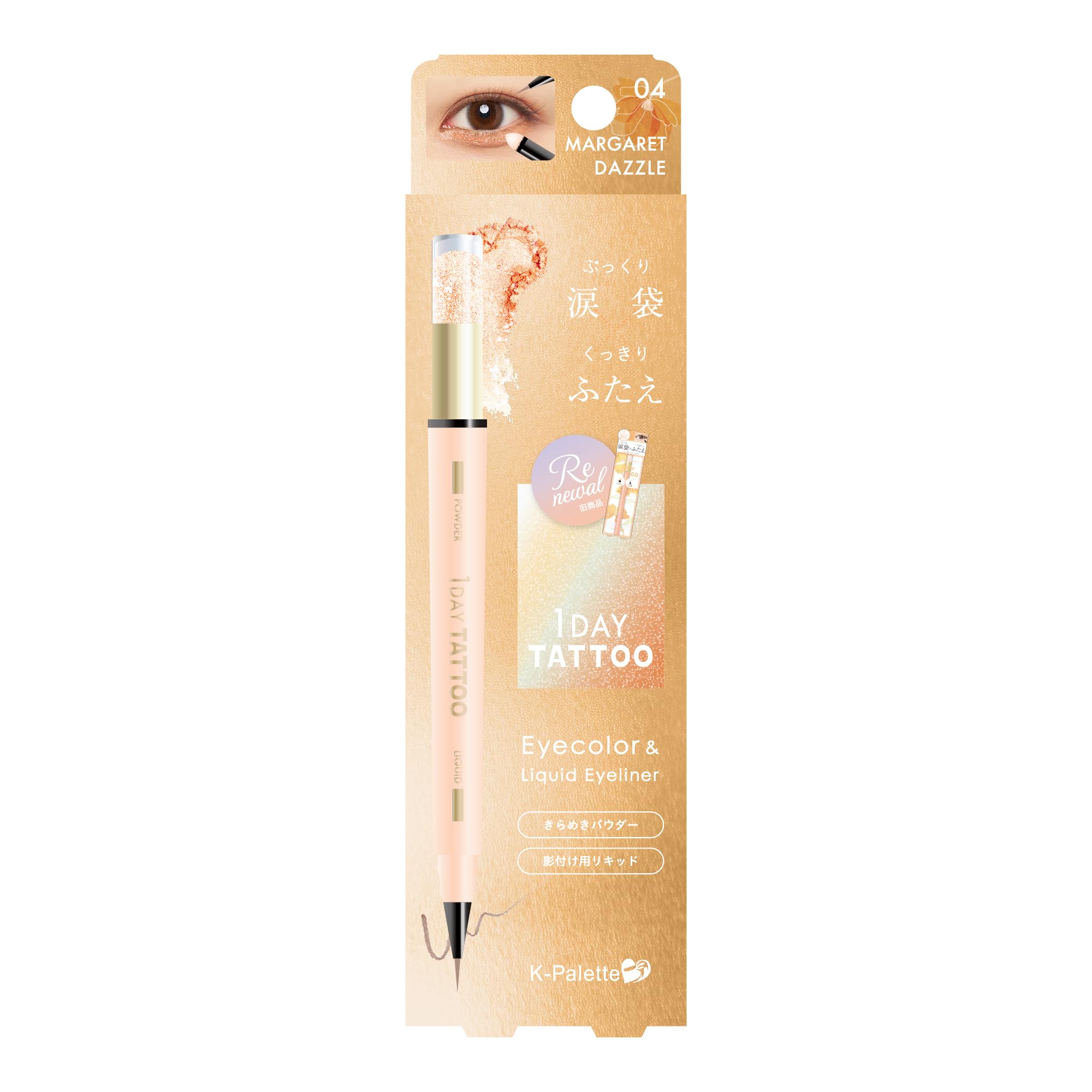 K-Palette Multi Blooming Eyes a 04 Margaret Dazzle 0.9g