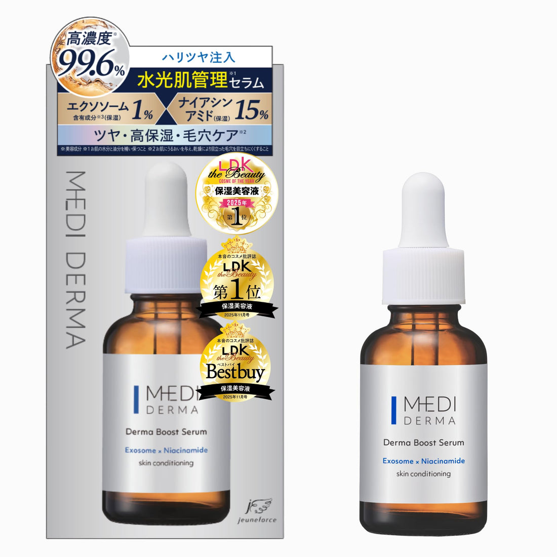 MEDI DERMA Dermaboost Serum 30mL for Radiant Skin