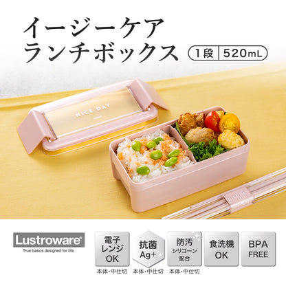 Lustroware Bento Box Easy Care 520ml Microwave and Dishwasher Safe Pink