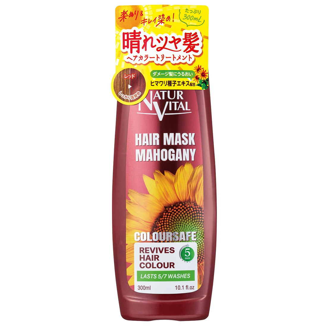 NaturVital Color Safe Hair Mask Red 300ml for Vibrant Color