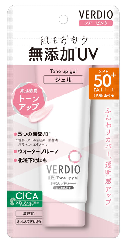 Verdio UV Tone Up Gel Sheer Pink 70g SPF50+ for Japanese Skincare