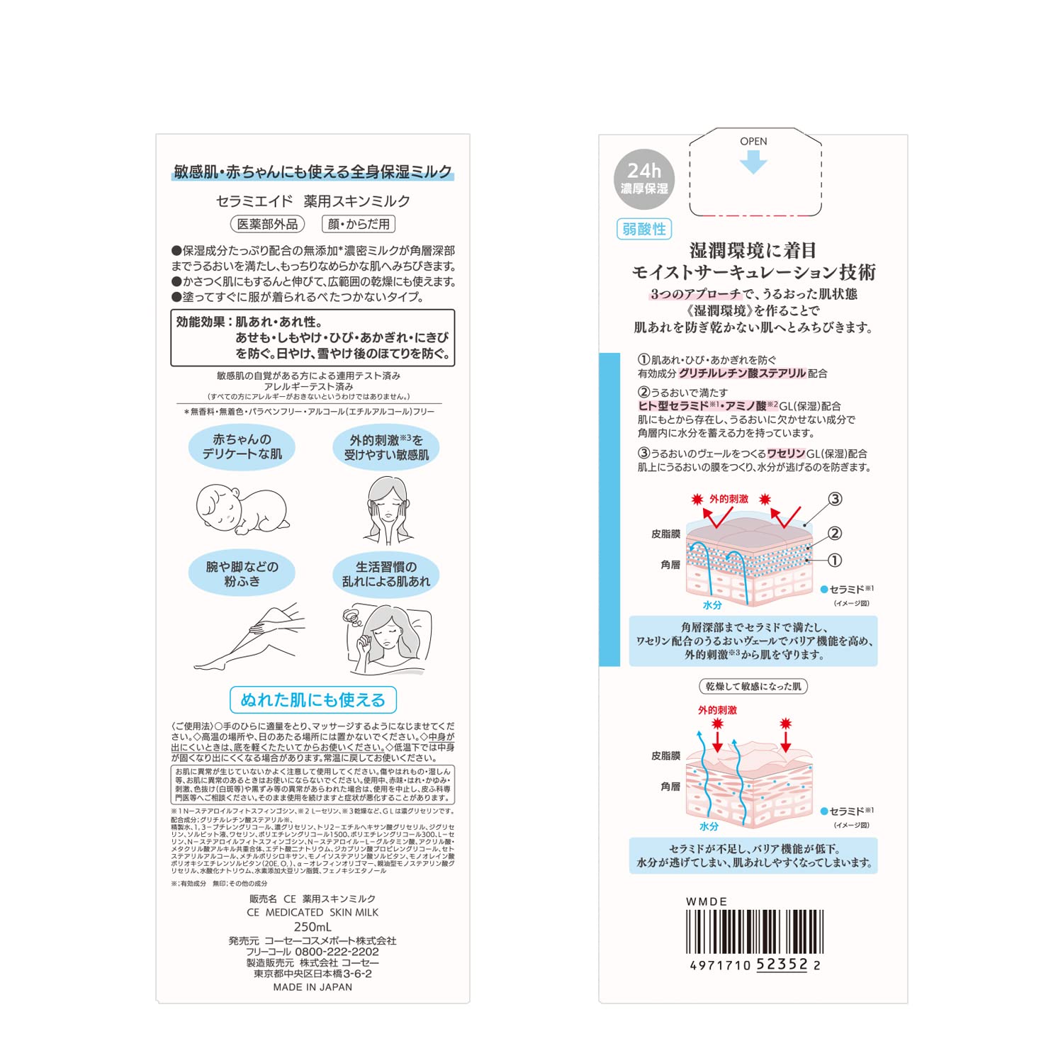 CeramAid Moisturizing Lotion for Face and Body Fragrance-Free 250mL
