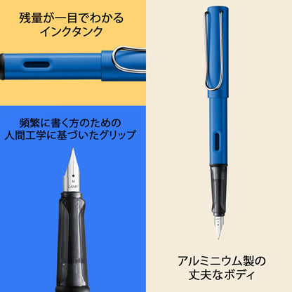 LAMY AL-star Fountain Pen Ocean Blue with Ergonomic Grip