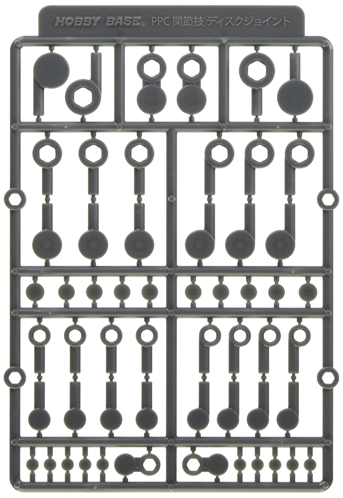 Hobby Base Premium Parts Collection Disc Joint G Gray for Model Kits