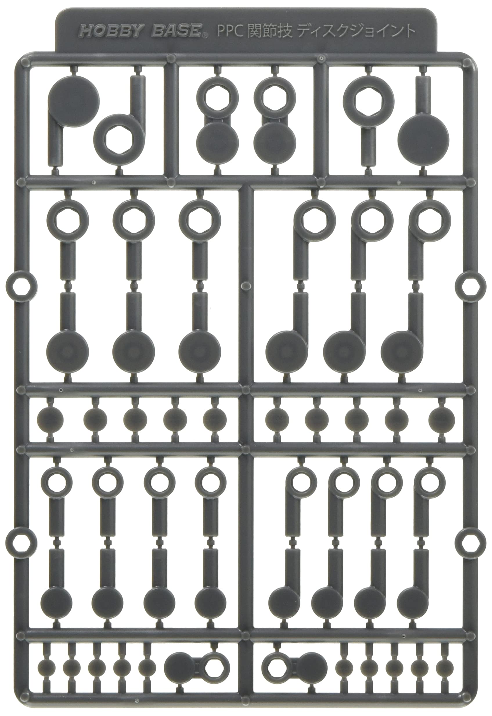 Hobby Base Premium Parts Collection Disc Joint G Gray for Model Kits