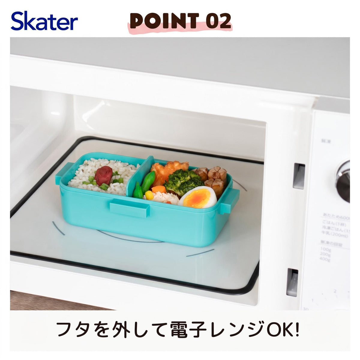 Skater Lunch Box Toy Story 530ml Microwave and Dishwasher Safe