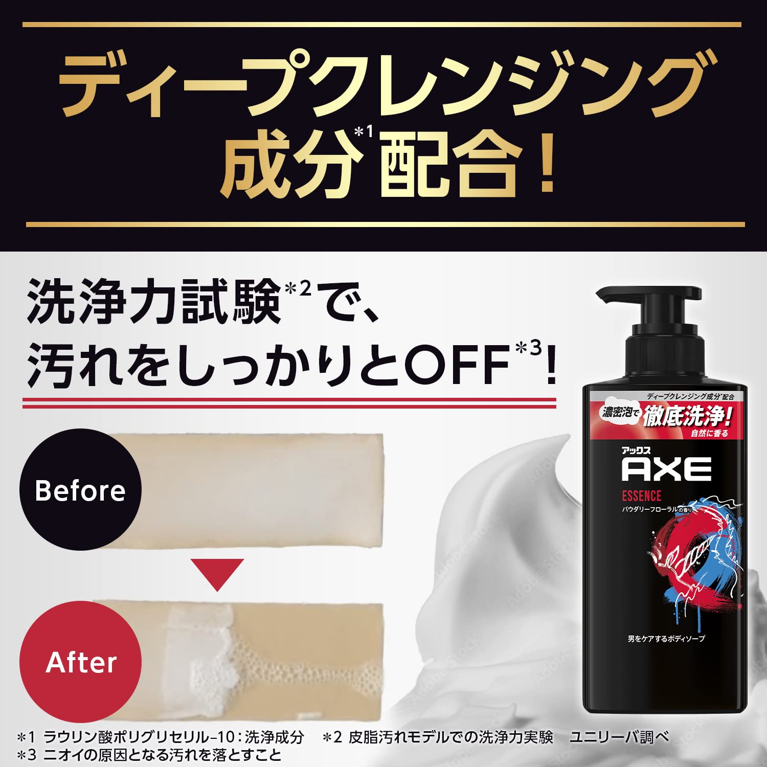 AXE Black Body Wash for Men 370g Pump