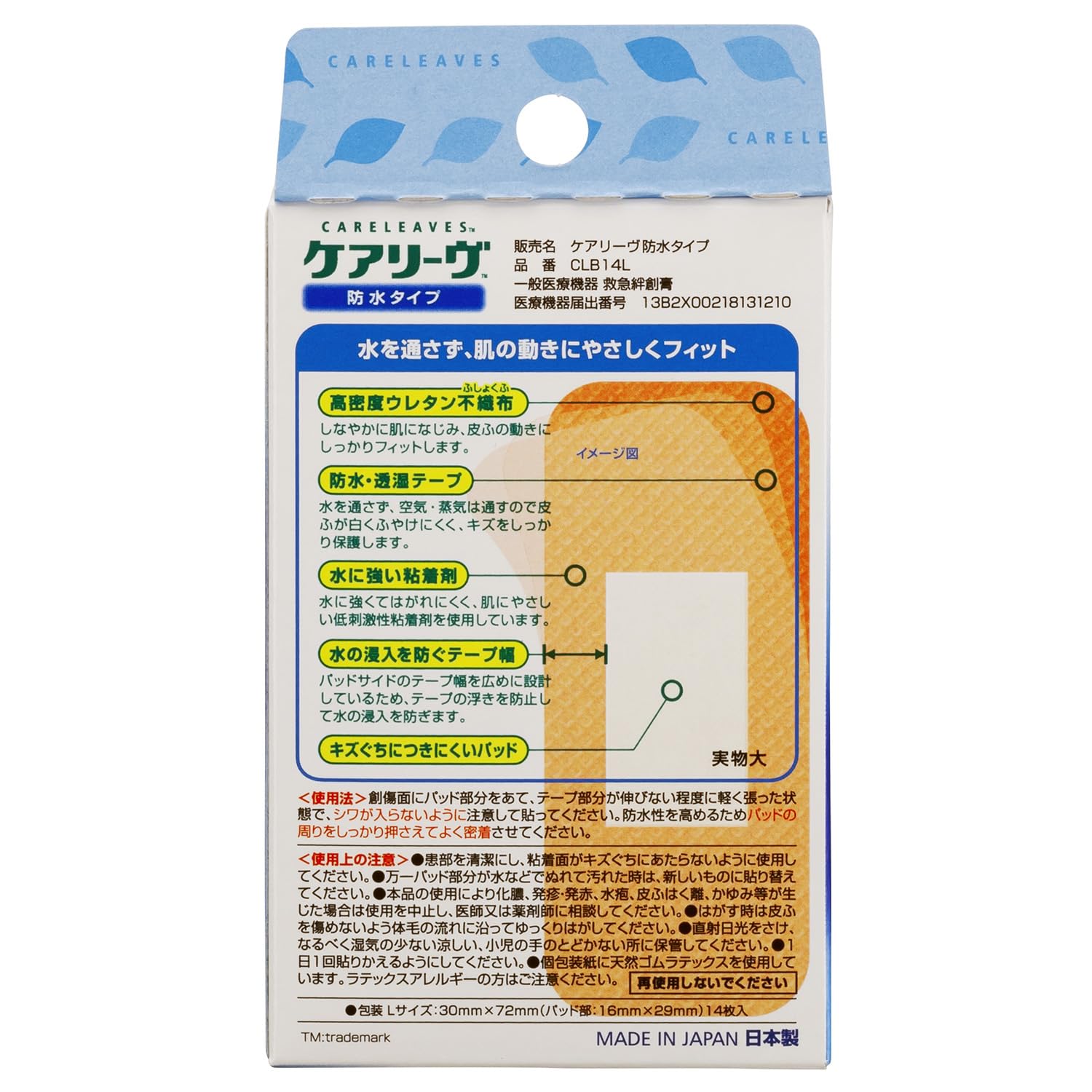 Careleave Waterproof Bandages L Size 30mm x 72mm by Nichiban
