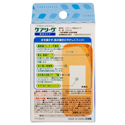 Careleave Waterproof Bandages L Size 30mm x 72mm by Nichiban