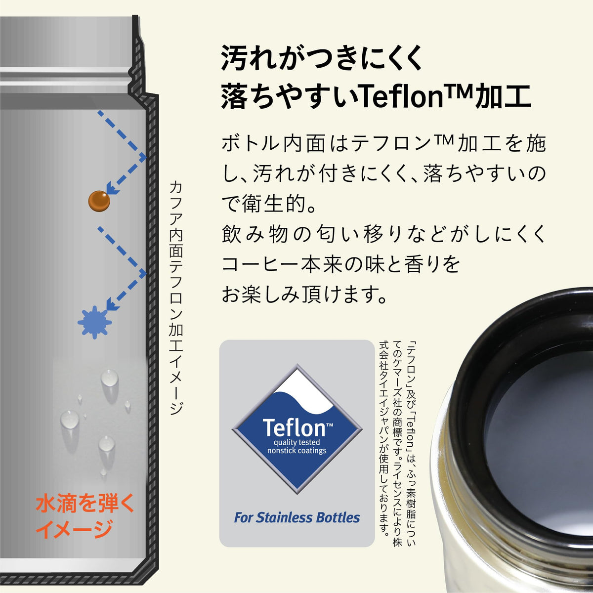 CB JAPAN QAHWA Coffee Bottle 420ml Pearl White Vacuum Insulated