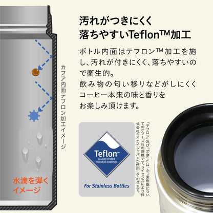 CB JAPAN QAHWA Coffee Bottle 420ml Pearl White Vacuum Insulated