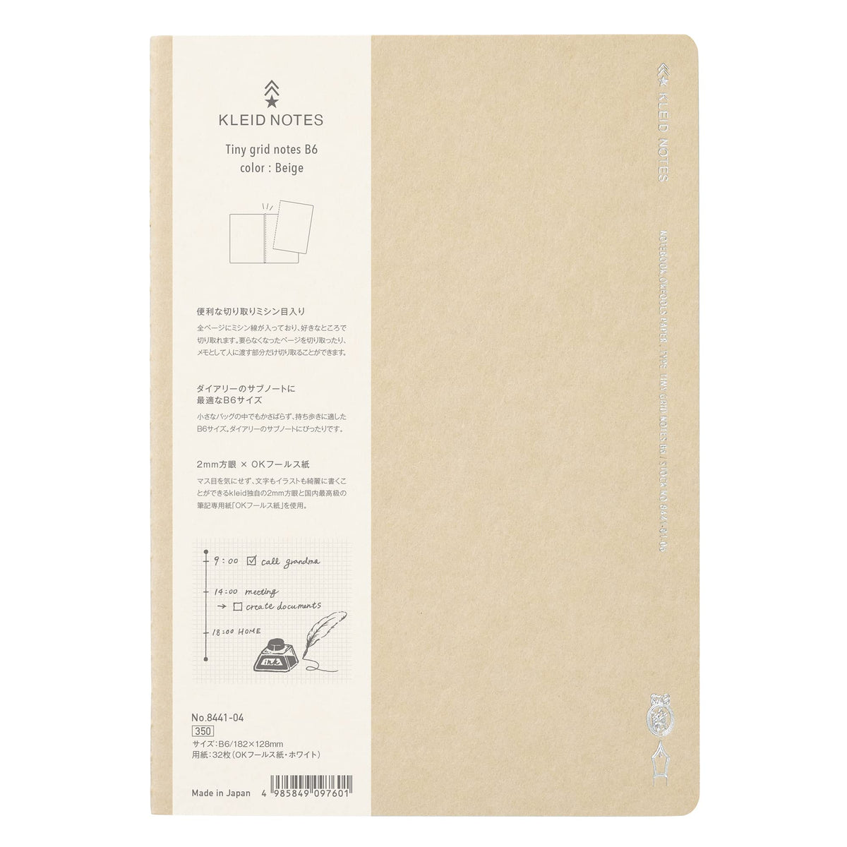 Kleid Tiny Grid B6 Notebook Beige 2mm Graph Paper