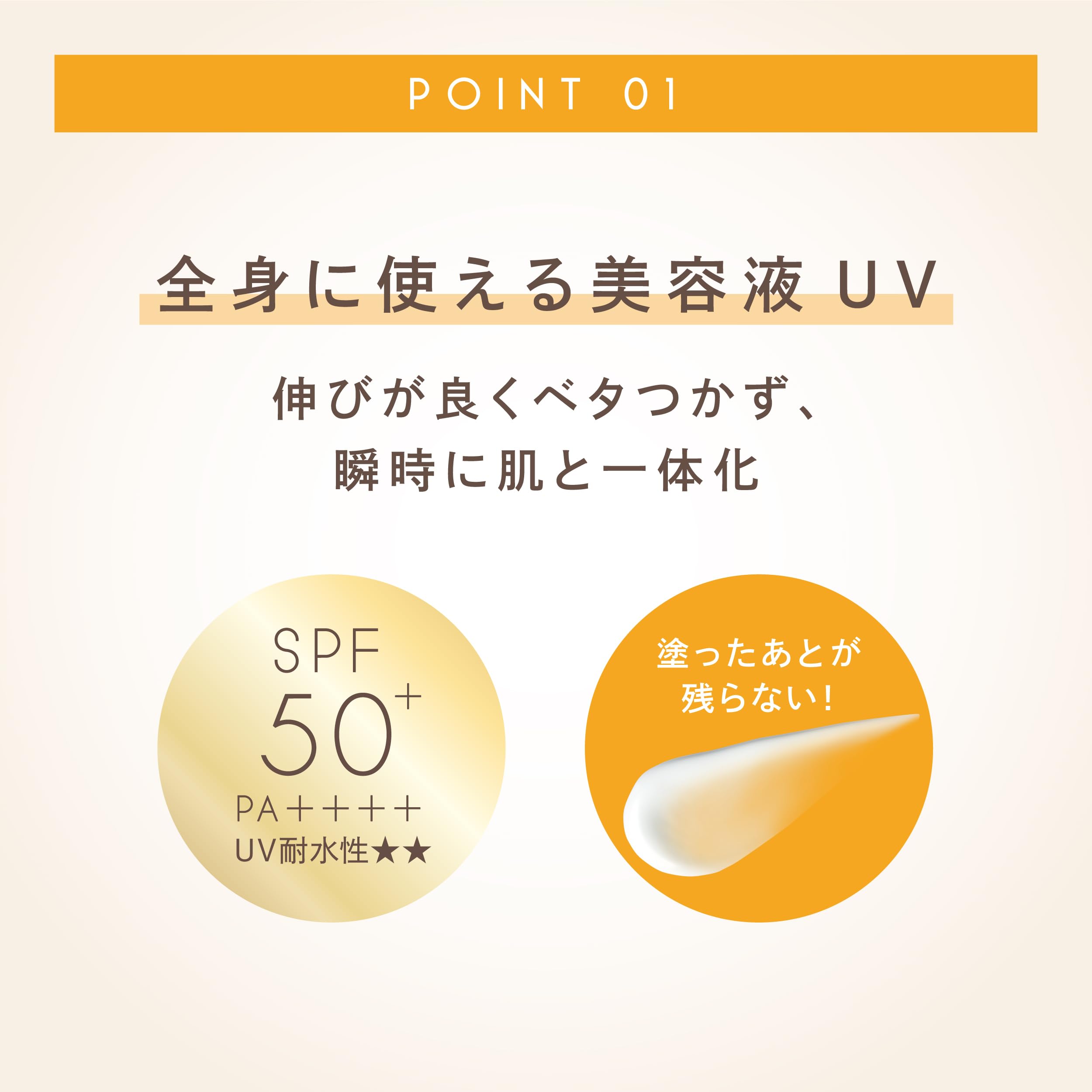 excel Protective UV Essence 02 Chamomile Tea 30ml for Japanese Skincare