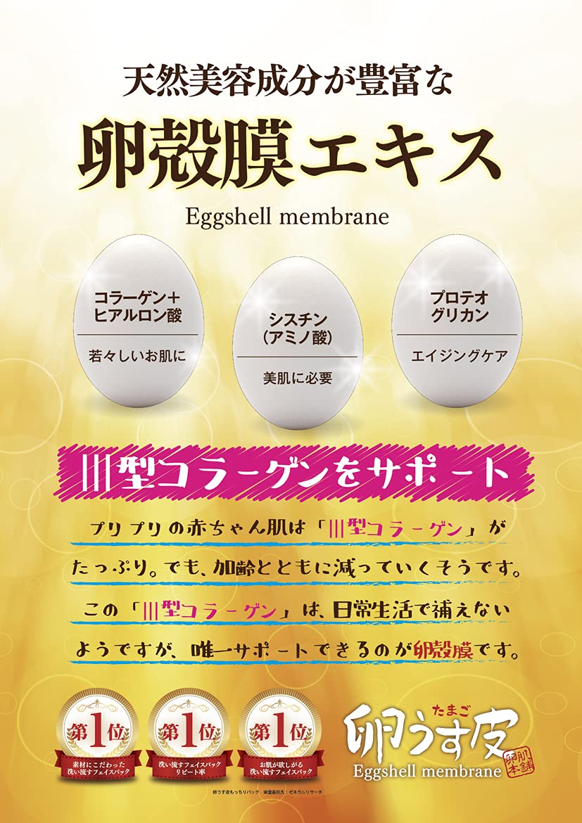 Ai Products Egg Membrane Essence 20ml for Japanese Skincare
