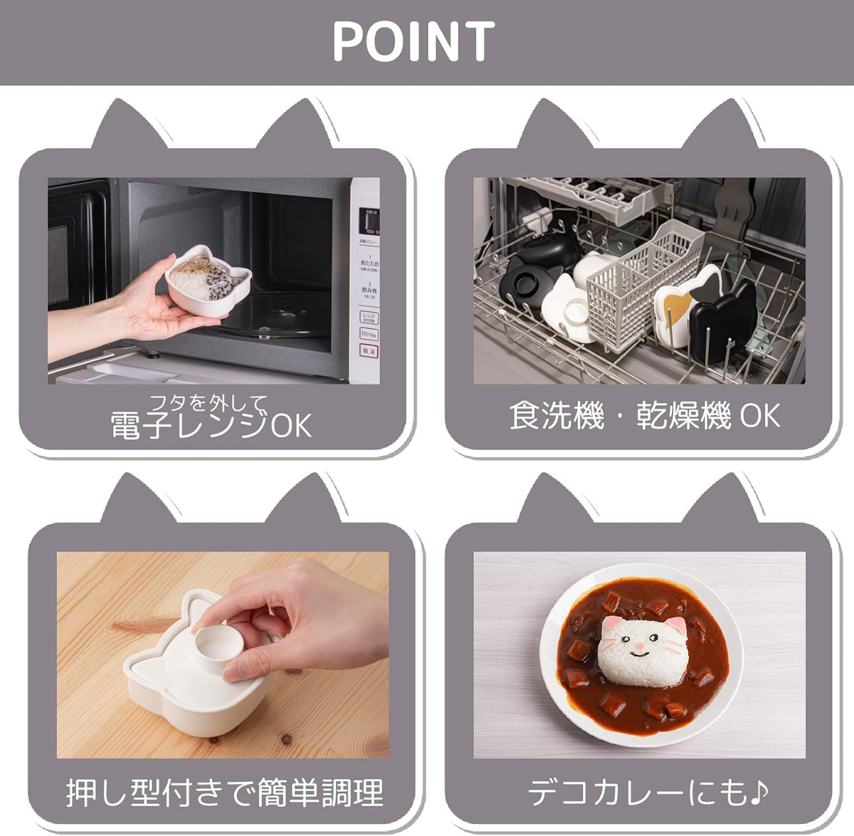 OSK Onigiri Case Set Cat Shape for Easy Rice Ball Making