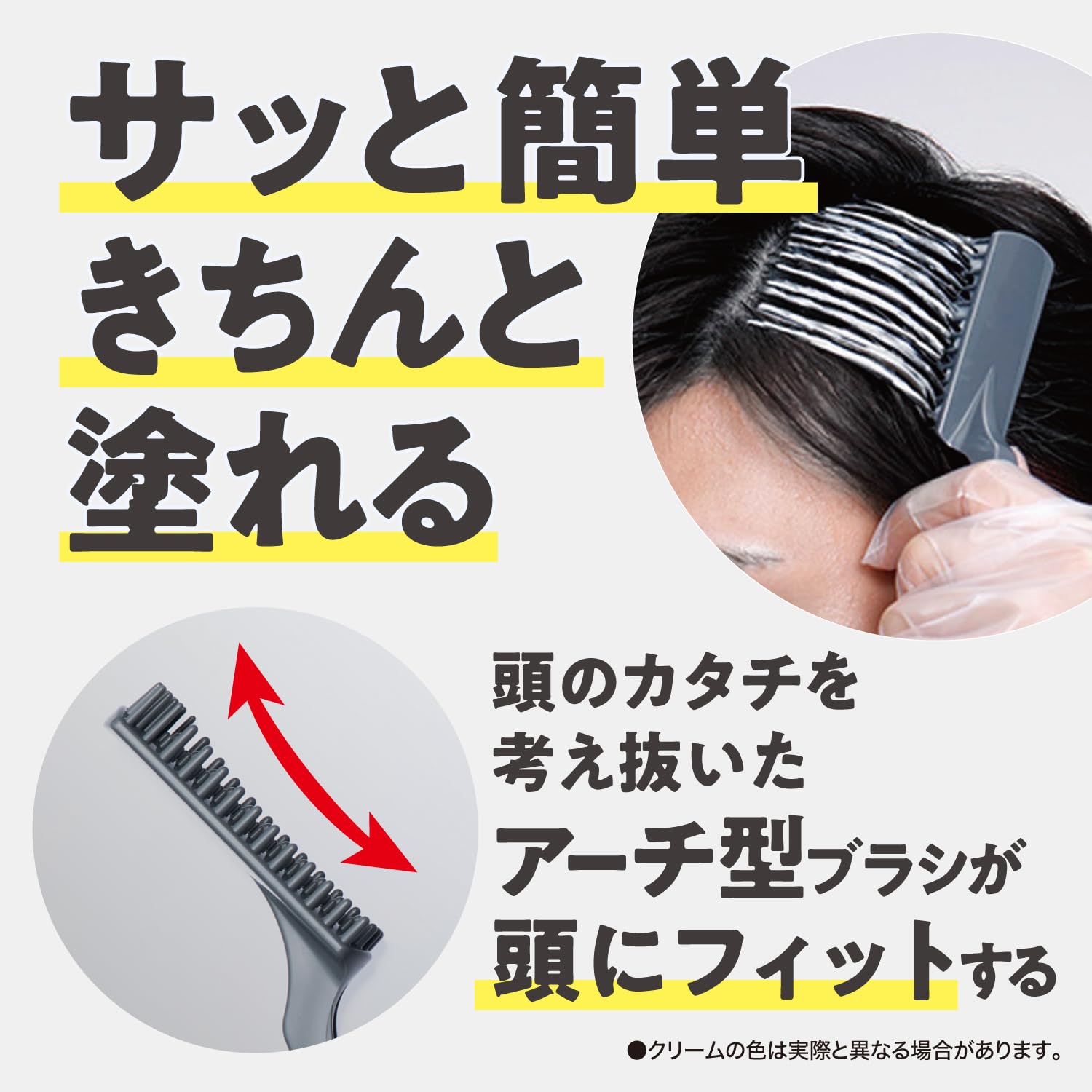 Salondepro Fragrance-Free Hair Color for Men Dark Gray