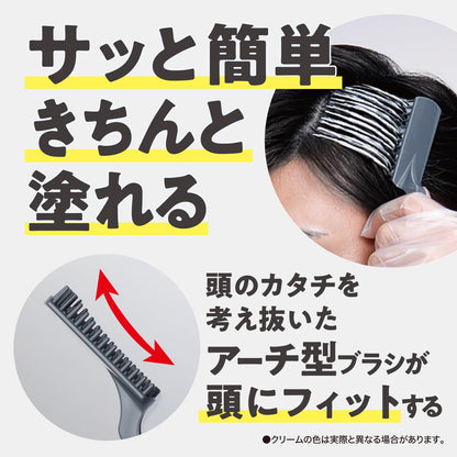 Salondepro Fragrance-Free Hair Color for Men Dark Gray