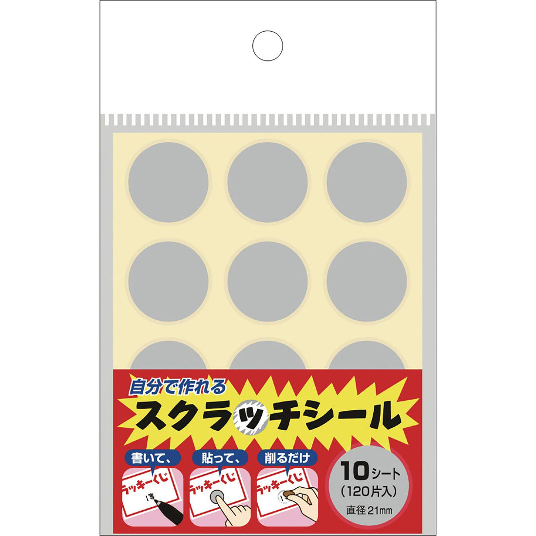 Sasagawa Scratch Seal Round Stickers 120 Pieces for Events