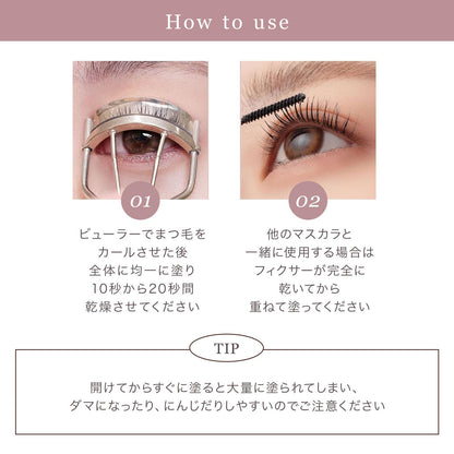 mude Multi-Fix Mascara Clear Black for Long-Lasting Hold