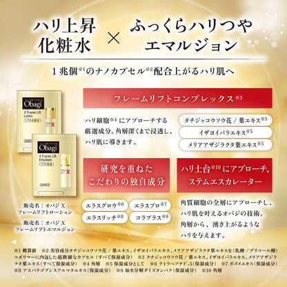 Obagi X Deep Advanced Lift Serum Set for Firm Skin Experience