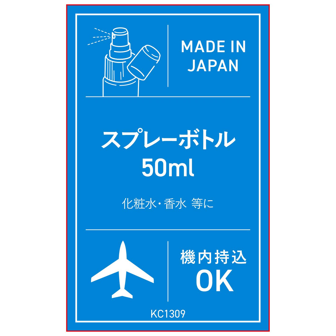 KAI Spray Bottle 50ml Clear Travel Container for Skincare and Fragrance