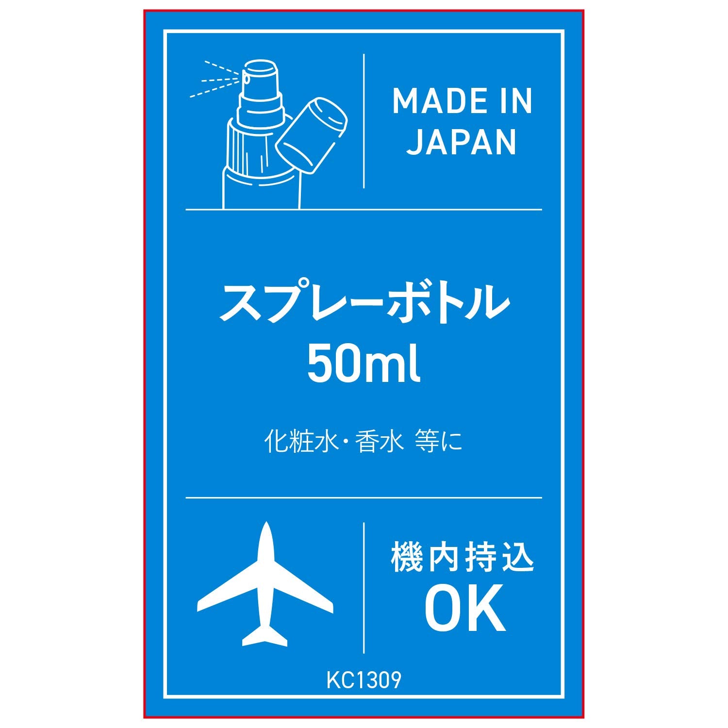 KAI Spray Bottle 50ml Clear Travel Container for Skincare and Fragrance