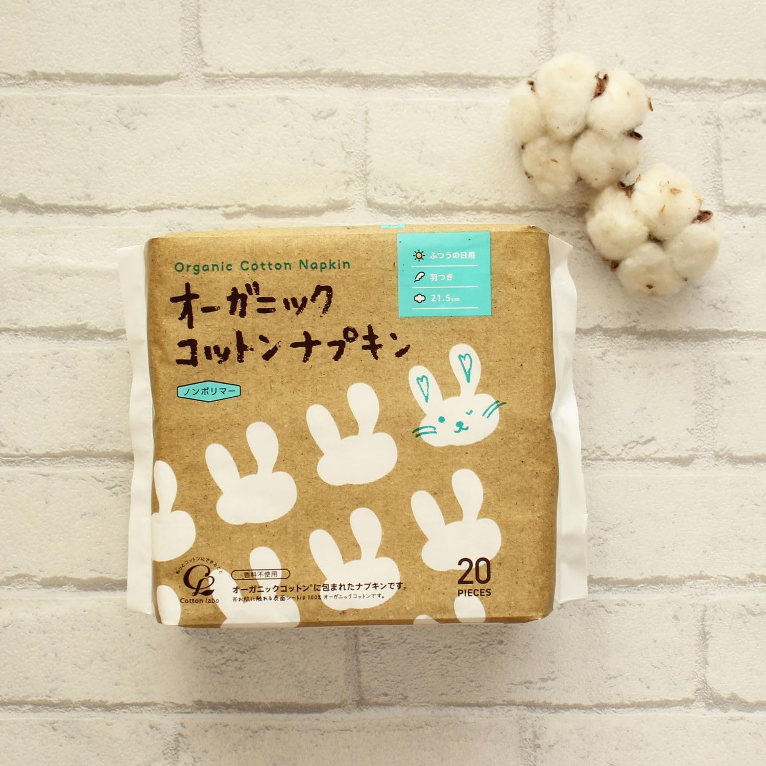Cotton Labo Organic Cotton Napkins 21.5cm with Wings 20 Count