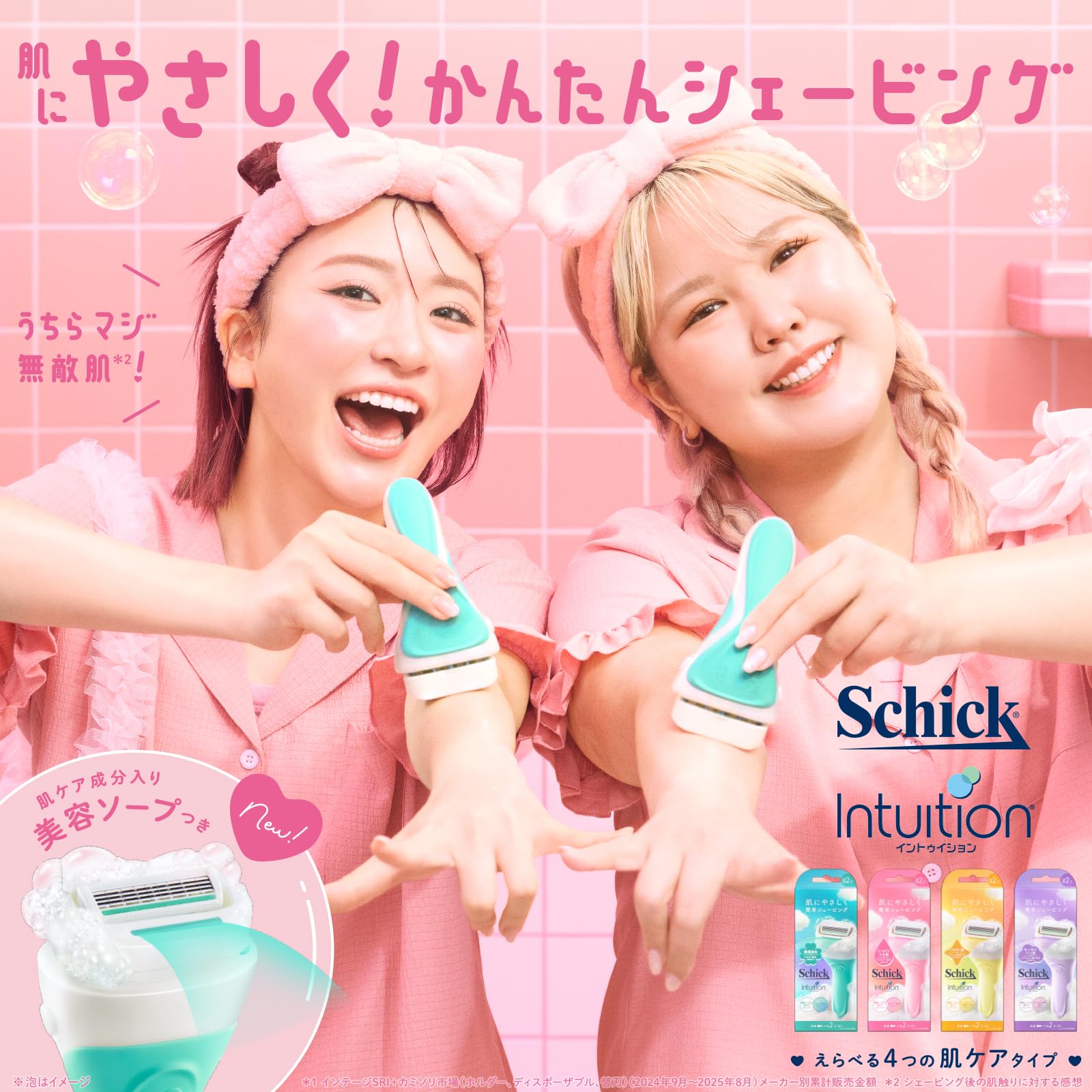 Schick Intuition Moisturizing Razor for Women with 2 Blades