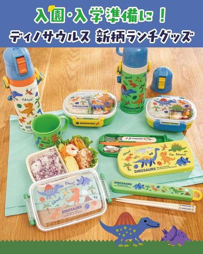 Skater Dinosaur Lunch Box for Kids 450ml with Dome Lid