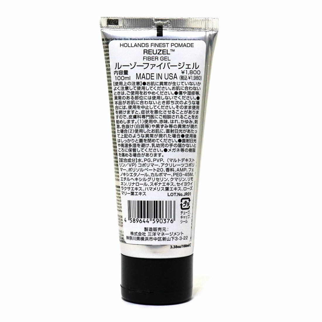 Reuzel Fiber Gel Low Shine 100ml for Flexible Hold