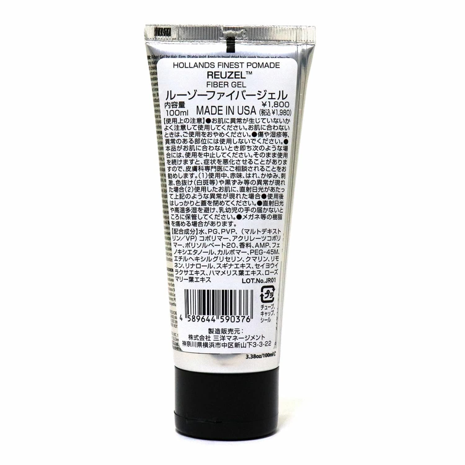Reuzel Fiber Gel Low Shine 100ml for Flexible Hold