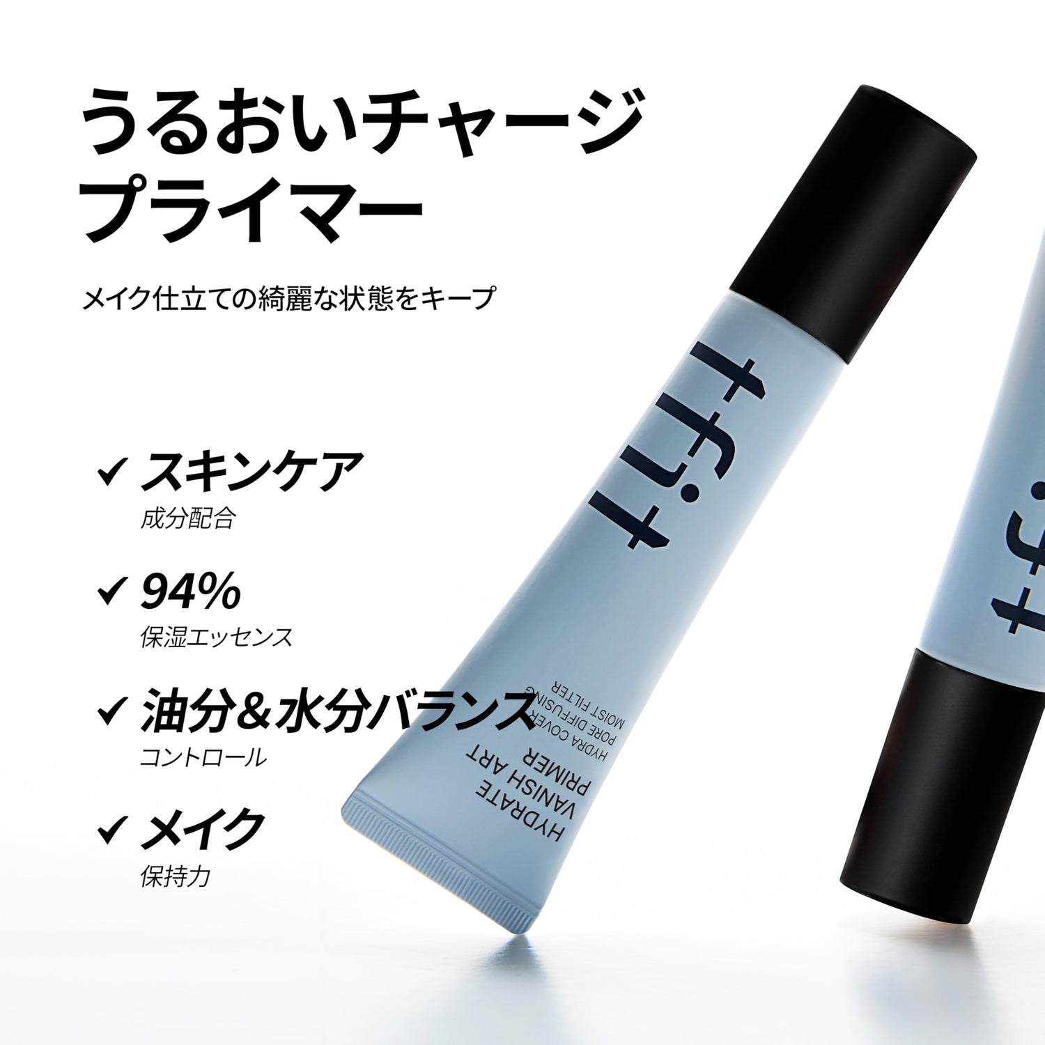 TFIT Hydrate Banish Art Primer 30ml for Moisture and Smooth Finish
