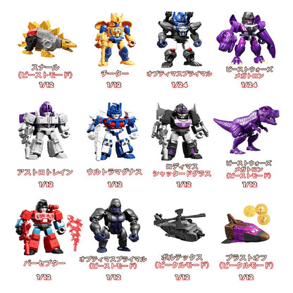 Blokees Transformer Brutal Fang Trading Model 12 Pack