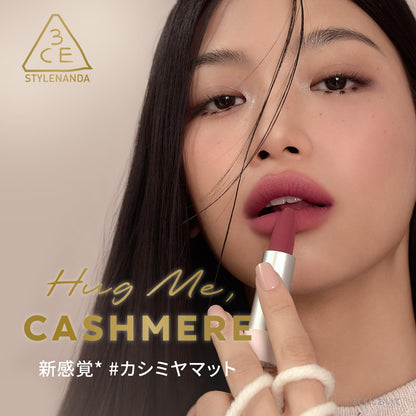 3CE Cashmere Hug Lipstick 09 Taupe Beige Lip Color