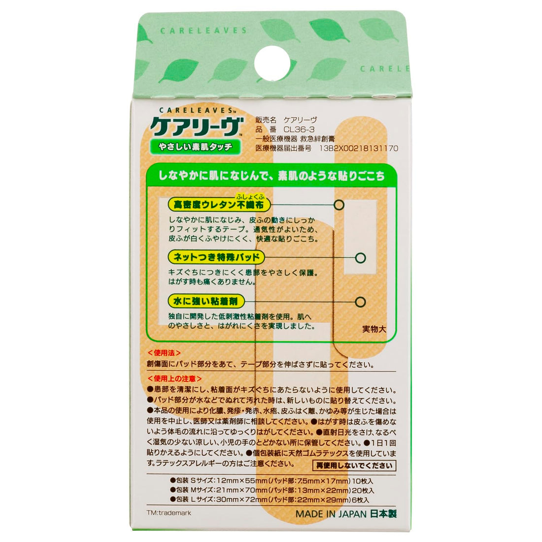 Careleave First Aid Bandages Set for All Sizes