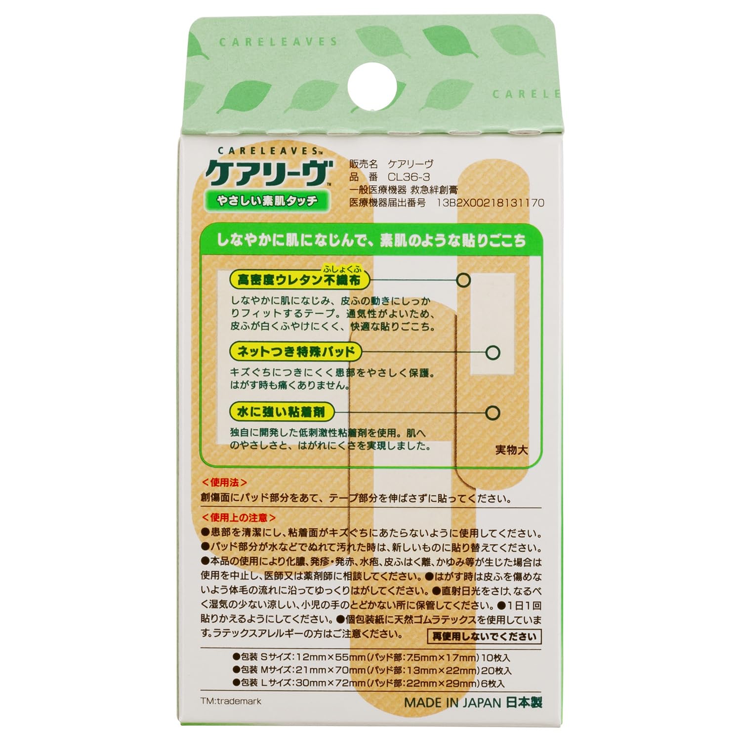 Careleave First Aid Bandages Set for All Sizes