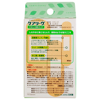 Careleave First Aid Bandages Set for All Sizes