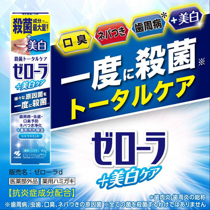 Zerora Whitening Care Toothpaste 90g with Maximum Antibacterial Ingredients