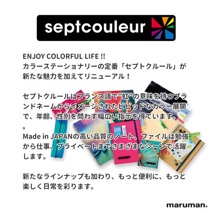 Maruman Notebook Sept Couleur B6 Light Blue Perfect for Daily Use