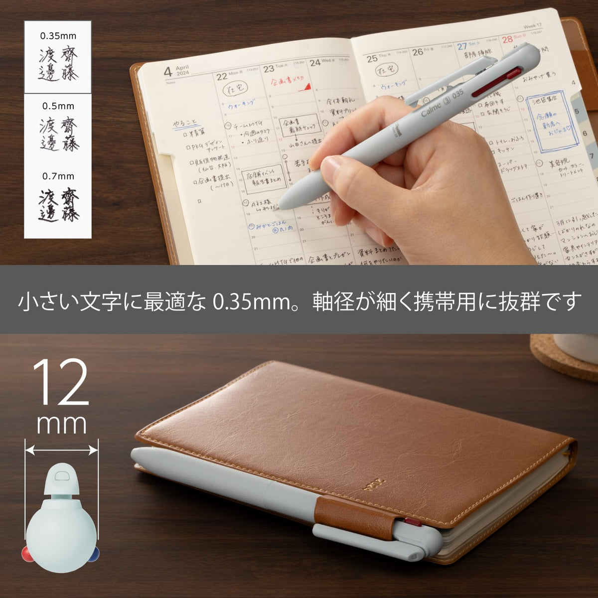 Pentel 3-Color Ballpoint Pen Calme 0.35mm Light Blue