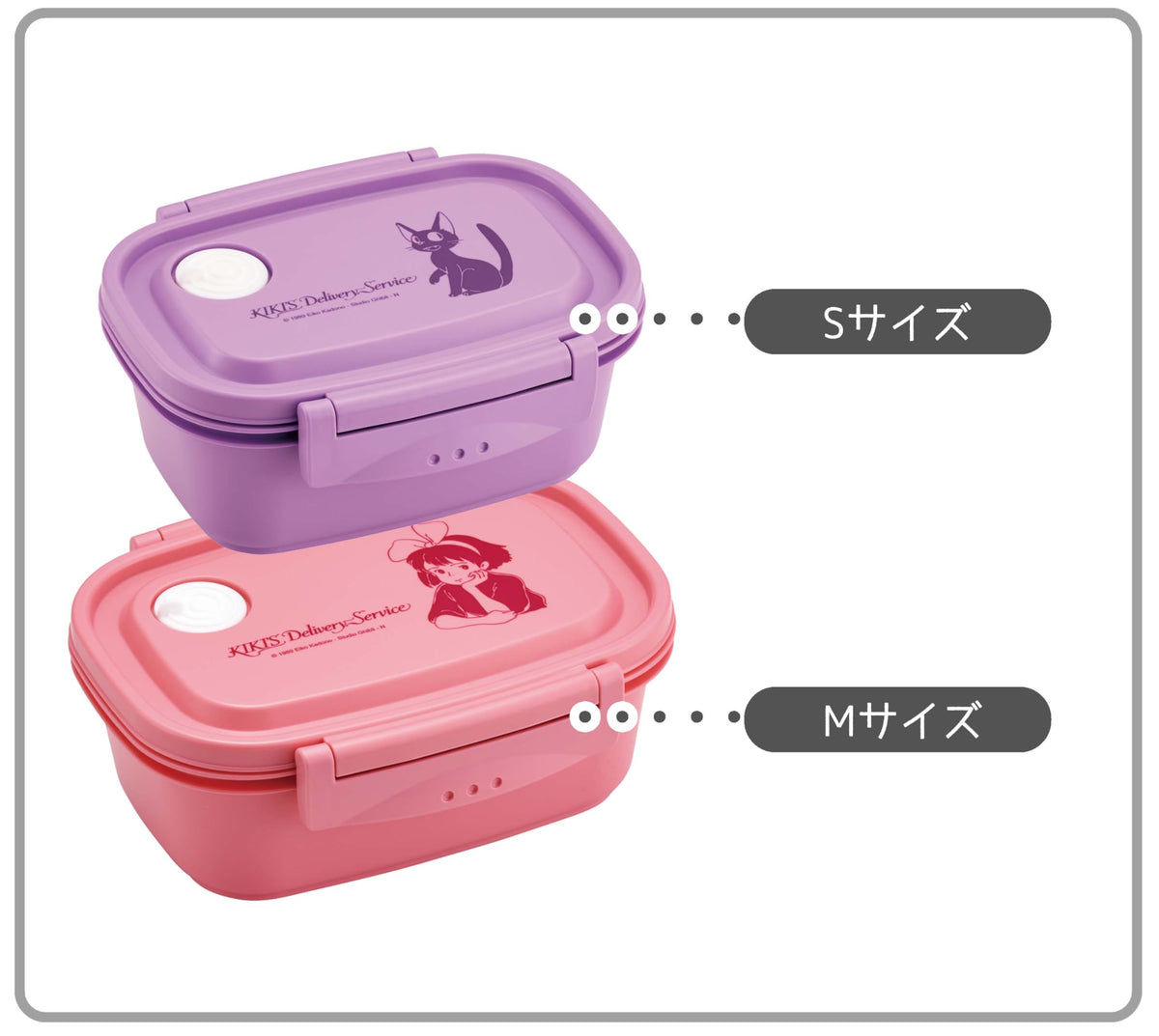 Skater Lightweight Bento Box 430ml with Ghibli Design