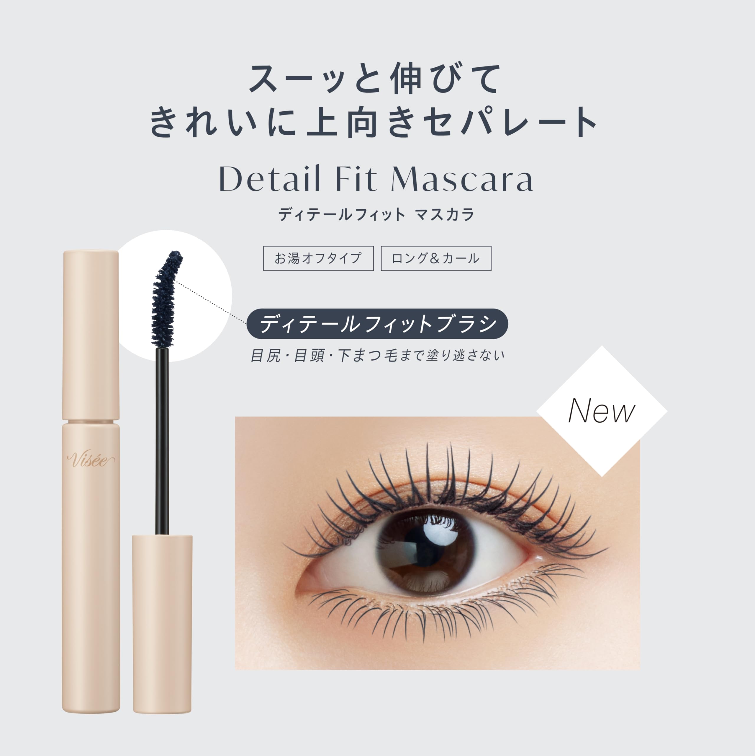 Visee Detail Fit Mascara Blue Black 6.5g Film Type