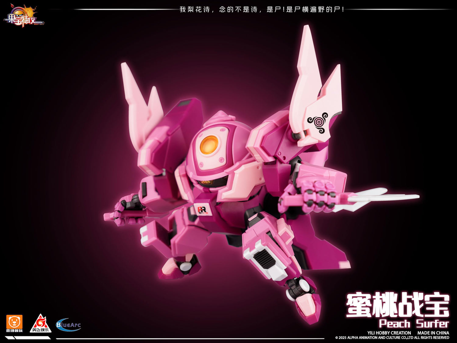 Yi Li Chuang Wan Fruty ROBO Peach Surfer Model Kit Assembly