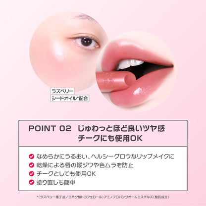 WAKEMAKE Healthy Glow Balm Stick 02 Sweet Chat for Natural Radiance