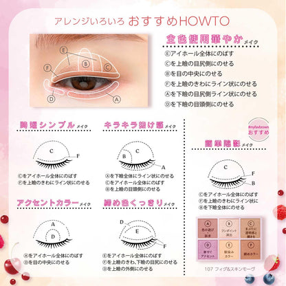 Blend Berry Aura Creation 107 Fig and Skin Mauve Eyeshadow