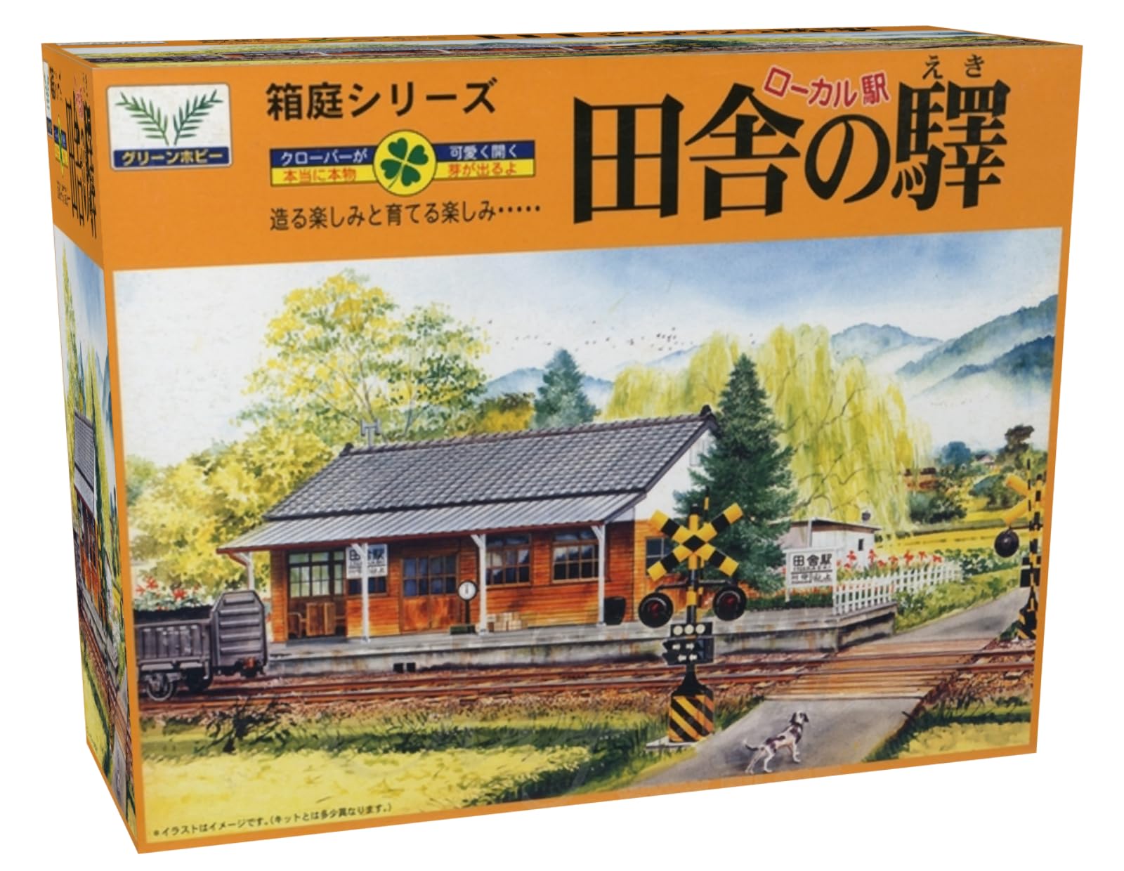 MICRO ACE Miniature Series 1/150 Countryside Station Model No.10