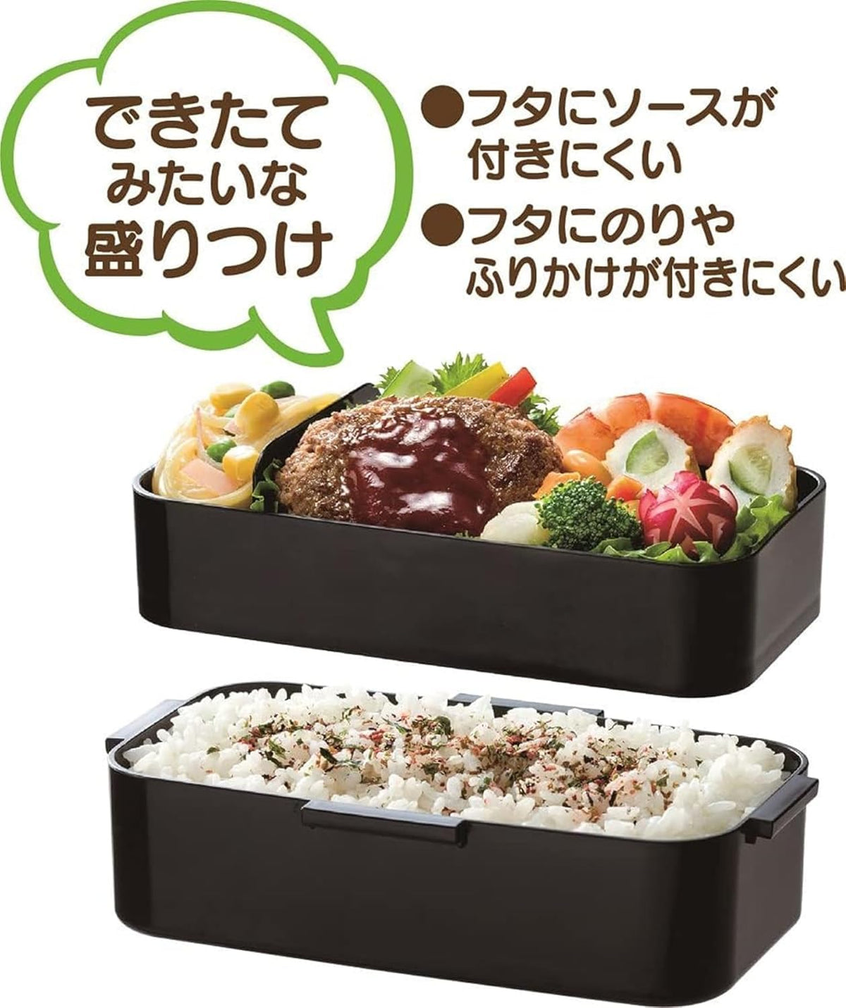 Skater Bento Box 850ml Two-Tier Lunch Box with Insulated Bag