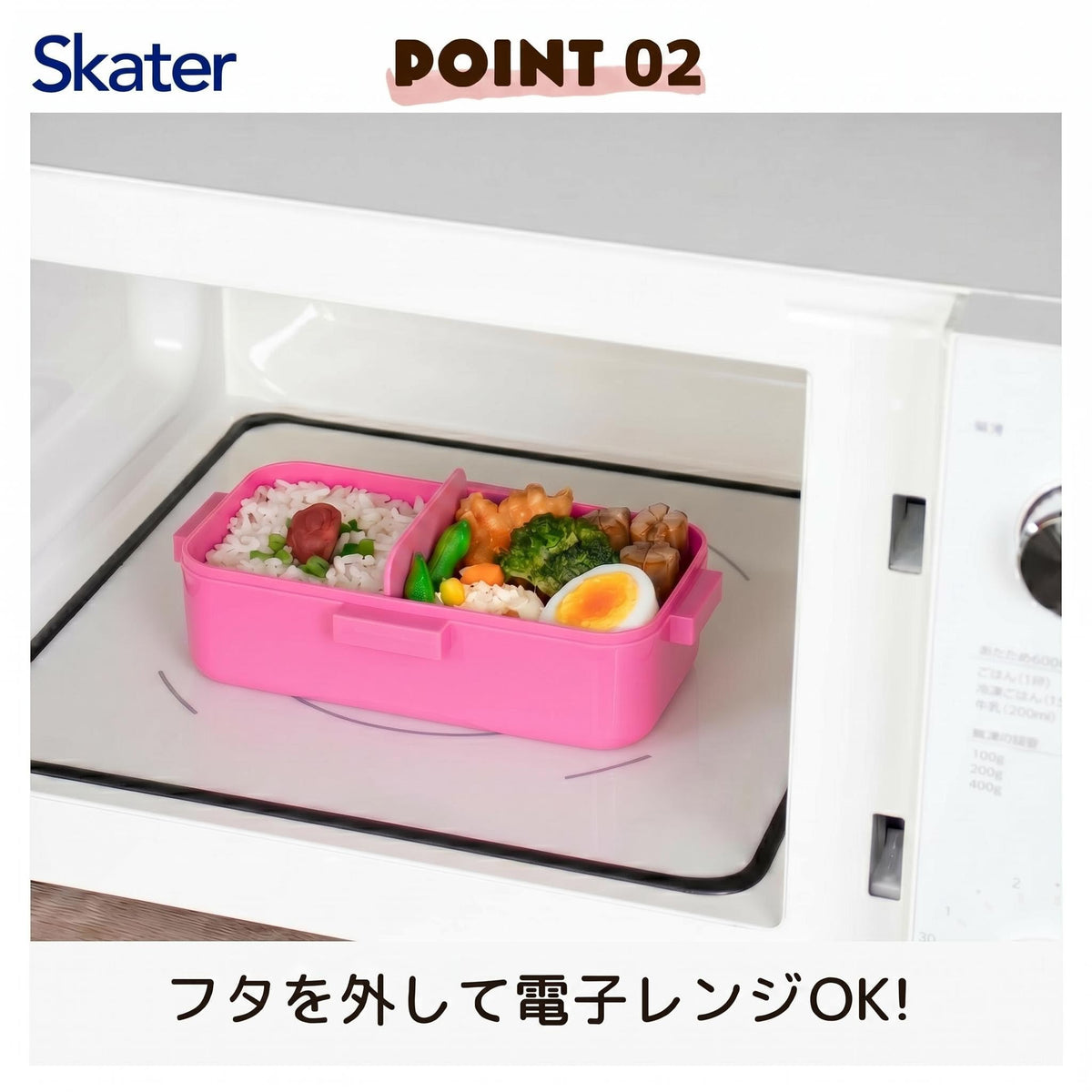 Skater Bento Box 530ml Leak-Resistant Lunch Box for Women